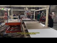 Μηχανή πλαστικοποίησης γυψοσανίδας