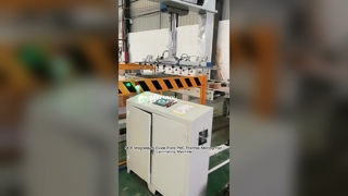 Μηχάνημα πλαστικοποίησης PUR διακοσμητικού πάνελ